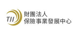 財團法人保險事業發展中心